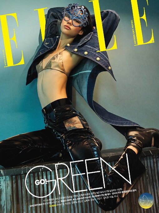 Title details for 엘르 코리아 (ELLE Korea) by Hearst Joongang Ltd - Available